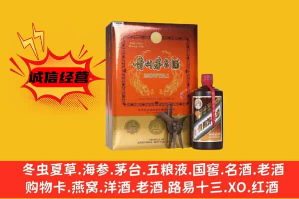 龙岩上门回收精品茅台酒